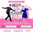 오토클리닉 이미지