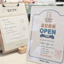 베베꼬모 | [대구/북구] 칠성동 신상 베이비카페 '꼬모베베' 후기