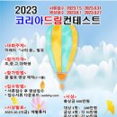 드림코리아 이미지