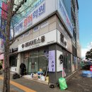 아트스쿨미술교습소