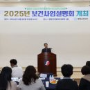 영양119 안전센터 이미지