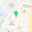 산호대로25안길-3 네이버블로그