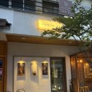 가마메시야송빈 | [공지] [울산 남구] 솥밥 오마카세/ 가마메시야 송빈 / 내돈내산 후기