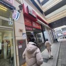 KFC김포매장