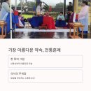 보람농장 | 감귤노리터 농부 일기 성읍민속마을 축제 배움심는 농부들과 함께한 땀과 보람의 기록 후기