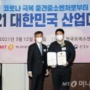 (주)서울경영원