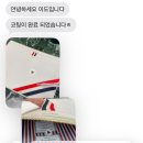 서들로 | 양산 명품수선 "이도":가죽 클러치백 발수코팅 후기