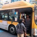 울산광역시버스운송사업조합 네이버블로그