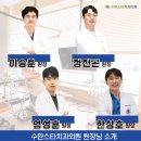 미르치과의원 이미지