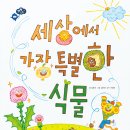 아람북스 롯데백화점 잠실점 네이버블로그