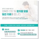 서울아산맥외과의원 이미지