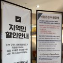 만성목장 | 전북 고창 석정온천휴스파 온천탕 노천탕 이용 후기