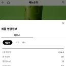 투썸플레이스광교이루리타워