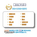 영암카센타 이미지