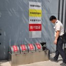 안전주유소 이미지