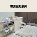 1000짱(상주점) | 대구 다이어트병원 지방분해주사 6주차 내돈내산 후기