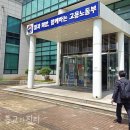 중부지방고용노동청 안양지청 | [펌] 신천지 교주 이만희 ‘형사입건’... 근로감독관 “종교인도 근로자 판례있어” 수사의지