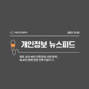 JD인력