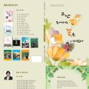 광휘 이미지