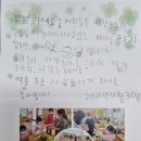 석성초교 병설유치원 이미지