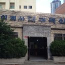 대구가축병원 이미지