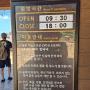 철광산 공연장 | 김해 아이랑 물놀이 체험 가야테마파크 창원 근교 가볼만한곳 추천