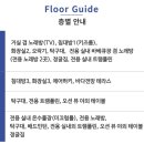 메르블루 B동 이미지