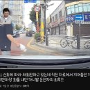 여성운전자한테 욕했다가 벌금 150만원낸 흰색 초밥 카니발 적발 ㄷㄷㄷㄷ. gif 이미지