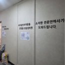 참손길지압힐링센터광명안마원