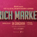 1번가마켓 머니투데이