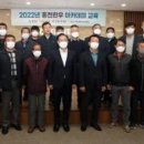 홍천축산업협동조합 갈마로지점