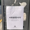 아호이