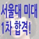 봉일천고등학교 이미지