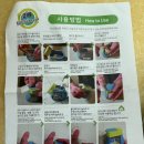 투에이치(2H) 이미지