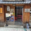 보승우드(주)
