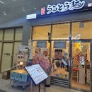 큐슈울트라아멘기흥테라 | 용인 농서동]'큐슈울트라아멘 기흥테라타워점' 다양한 메뉴와 라멘과 돈카츠가 맛있는 망포역맛집