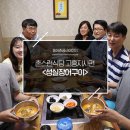 지사식당 이미지