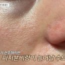 로담