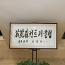 백옥대로 | ⛳️은화삼 CC 라운딩 후기｜코스 특징 및 홀별 공략 정리