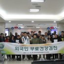 한국건강관리협회 경기지부 이미지