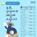 창포산업 이미지