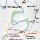 제351회(18년11월13일) 강원평창 장암산(846m)-송어회파티 이미지