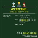 (주)이산친환경연구원 - 1169 | (주)이산친환경연구원