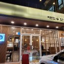 라멘집입니다 이미지