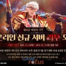 라무 이미지