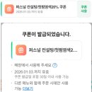 청우빌딩 앞 | 반곱슬 타파 전체 매직 + 태슬컷 유하 디자이너 후기, 두피와 모발 케어 전문 살롱 가든느낌의 준오헤어...