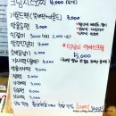 명당떡집
