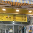 길동만두집 이미지