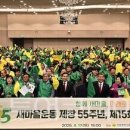 미래로투어주 이미지