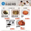 서창흑염소 네이버블로그
